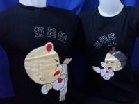 Kaos Couple Pasangan Baby Kungfu Japan Black 